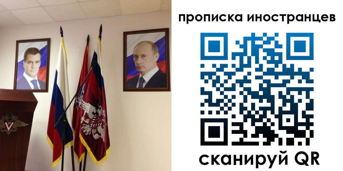 прописка от собственника в Дербенте