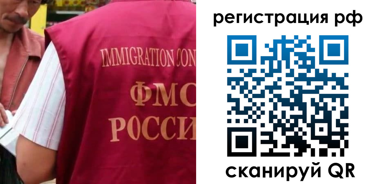 прописка в Дербенте