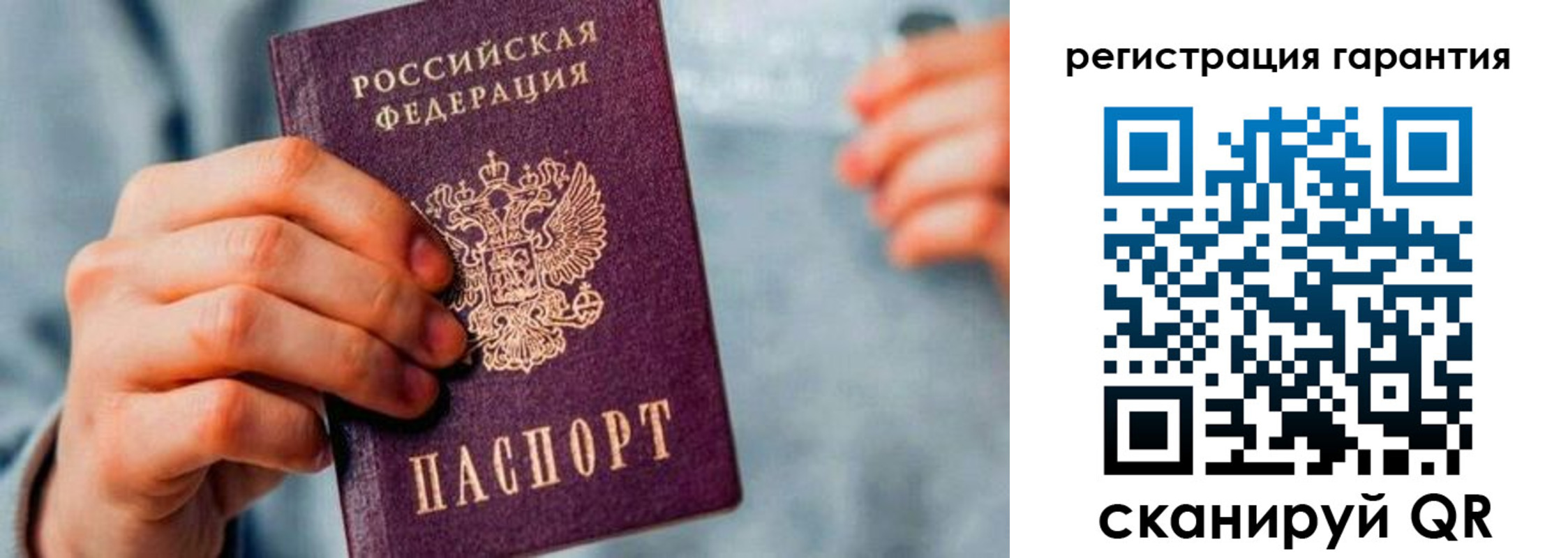 прописка для школы в Дербенте