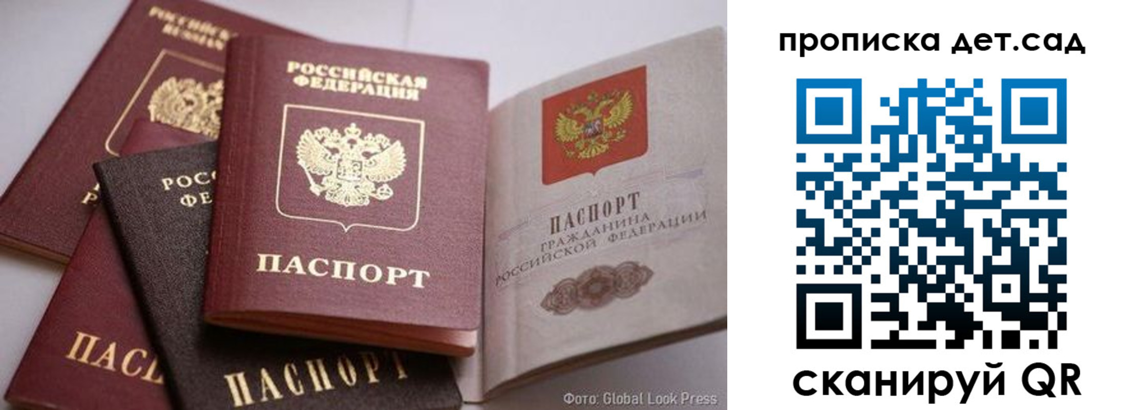 временная регистрация надежно в Дербенте