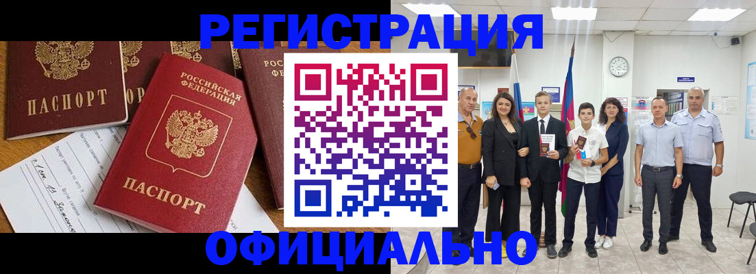 пропишу в квартире в Дербенте